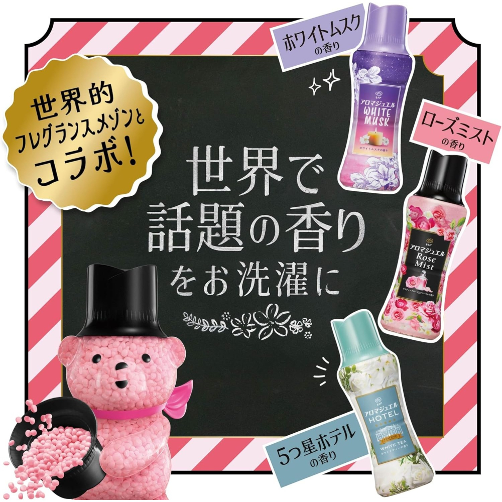 ◖魔女美妝◗日本 P&G 衣物芳香顆粒 蘭諾 衣物 香香豆 補充包 奢華香水 衣物香氛-細節圖4