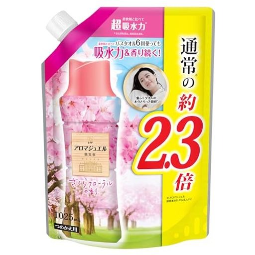 ◖魔女美妝◗日本 P&G 衣物芳香顆粒 蘭諾 衣物 香香豆 補充包 奢華香水 衣物香氛-規格圖4