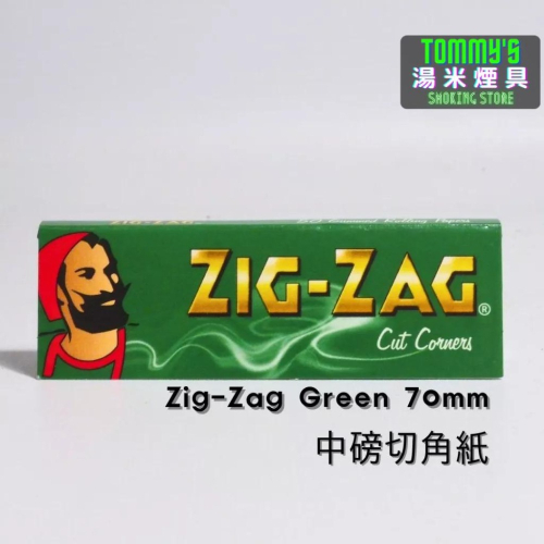 『實體店面🏠』法國ZIG-ZAG捲菸紙 -Green中磅切角捲菸紙-70mm（單本50張）［湯米煙具］
