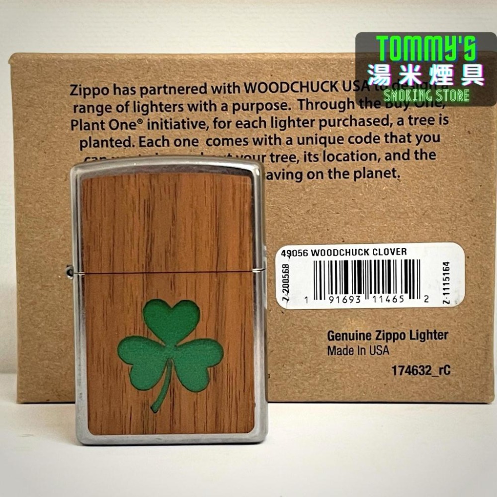 『實體店面🏠』正品 美國 ZIPPO 打火機-WOODCHUCK『幸運草』鍍鉻刷舊紋路『型號49056』-細節圖9