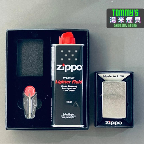 『實體店面🏠』美國 Zippo 打火機套裝『鍍鉻刷舊紋』”打火機+小油+打火石“ 型號207『湯米煙具』