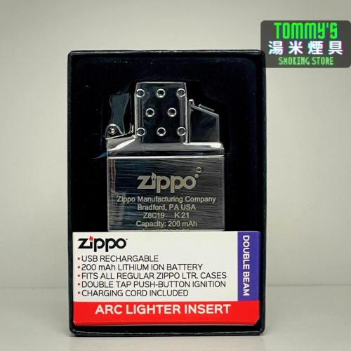 『實體店面🏠』美國 ZIPPO 內膽機芯『X型電弧』Arc Lighter-USB充電 『型號65828』