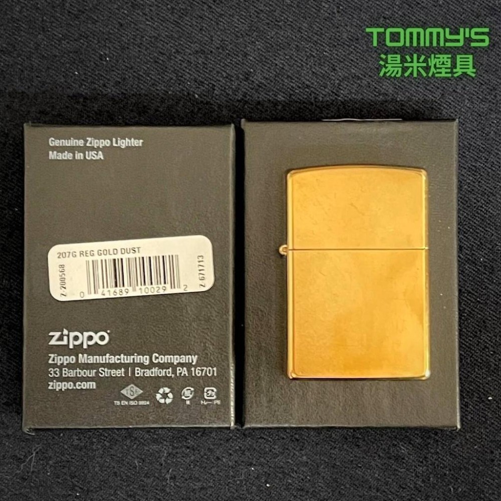 『實體店面🏠』正品 美國 ZIPPO 打火機-Gold Dust『金色花砂機殼』型號207G『湯米煙具』-細節圖9