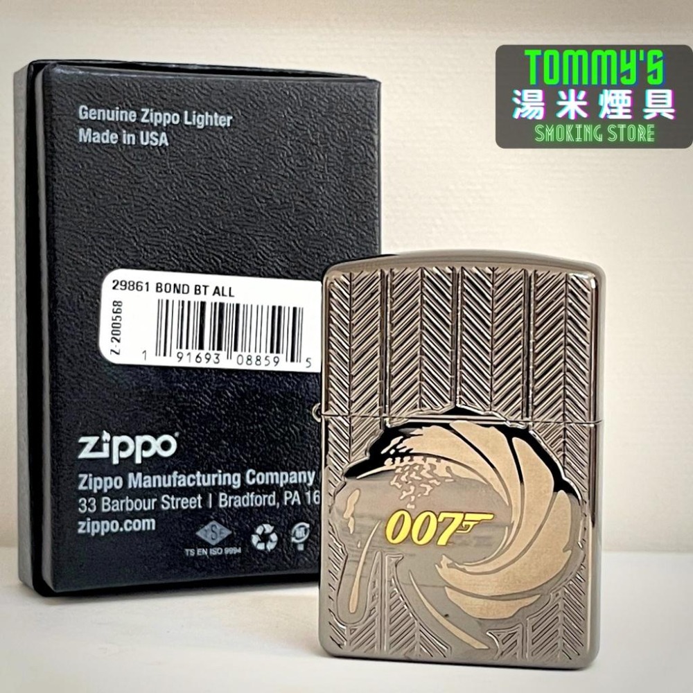 『實體店面🏠』正品 美國 ZIPPO 打火機-ARMOR厚殼『007系列』黑冰鏡面拋光『型號29861』