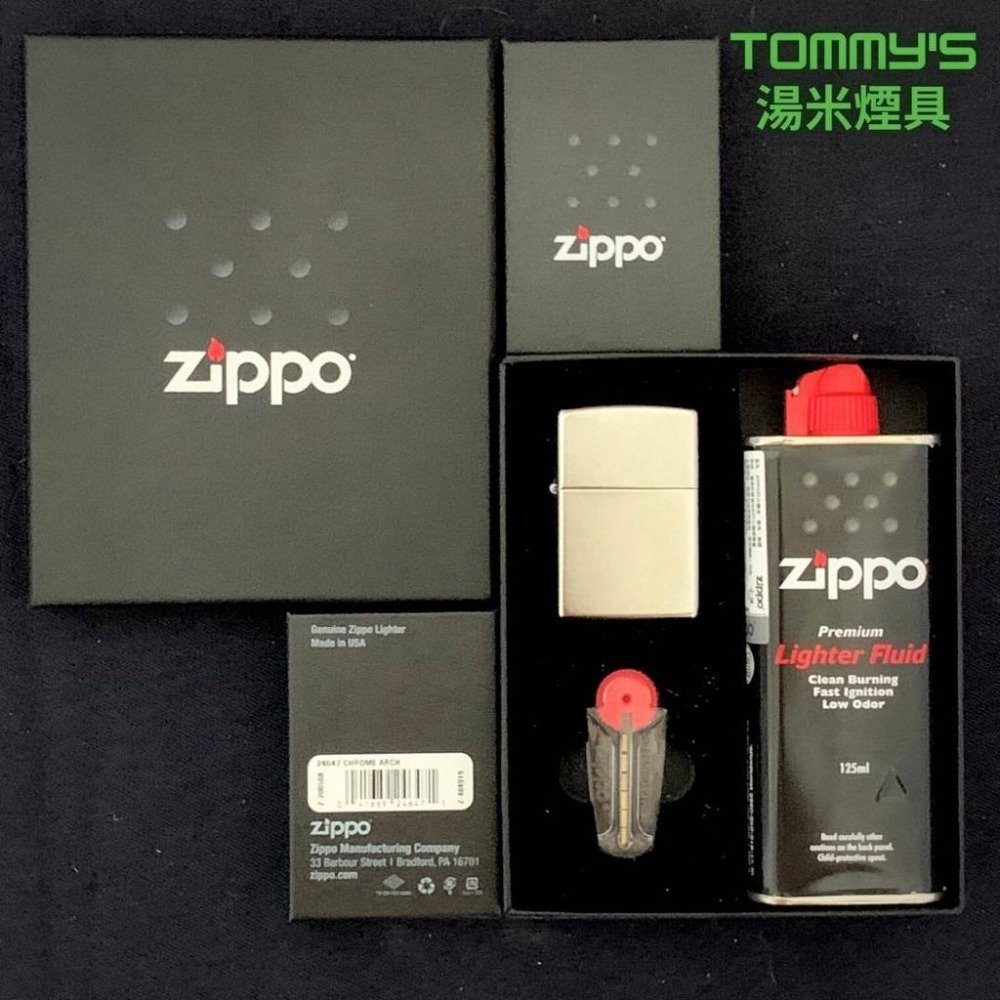 『實體店面🏠』正品 美國Zippo 打火機-鍍鉻機殼『扇形拉絲紋』型號24647『湯米煙具』-細節圖6