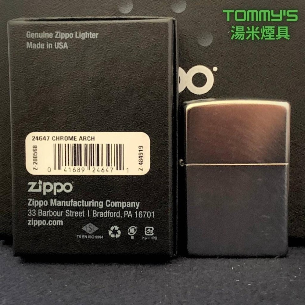 『實體店面🏠』正品 美國Zippo 打火機-鍍鉻機殼『扇形拉絲紋』型號24647『湯米煙具』-細節圖9
