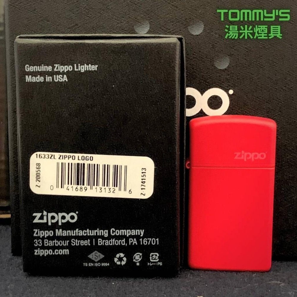 『實體店面🏠』正品 美國Zippo 打火機-Slim袖珍版機身『紅色消光烤漆』型號1633ZL『湯米煙具』-細節圖9