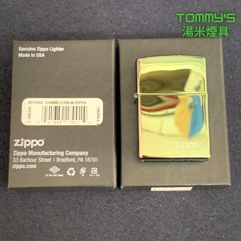 『實體店面🏠』正品 美國Zippo 打火機-Chameleon 變色龍『綠色鏡面拋光』-型號28129ZL-細節圖9