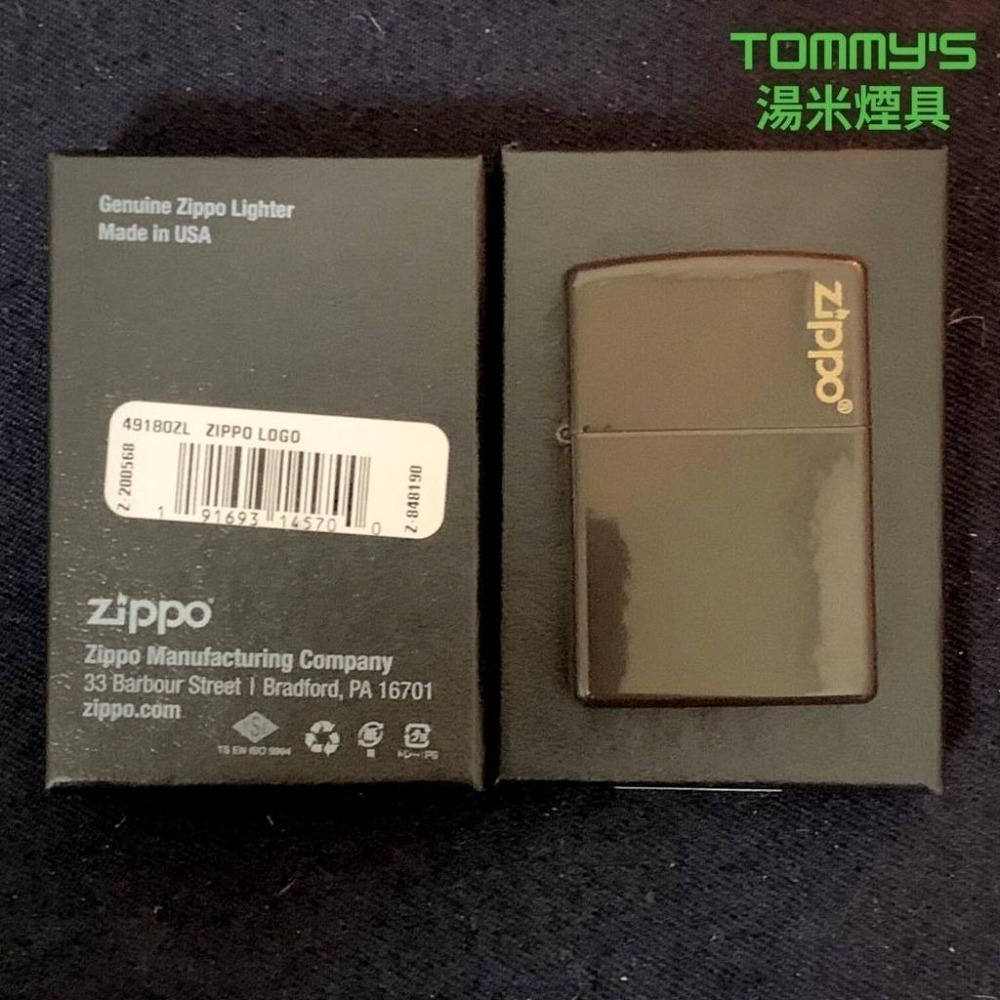 『實體店面🏠』正品 美國Zippo 打火機- 亮漆機殼『棕色 』型號49180ZL『湯米煙具』-細節圖9