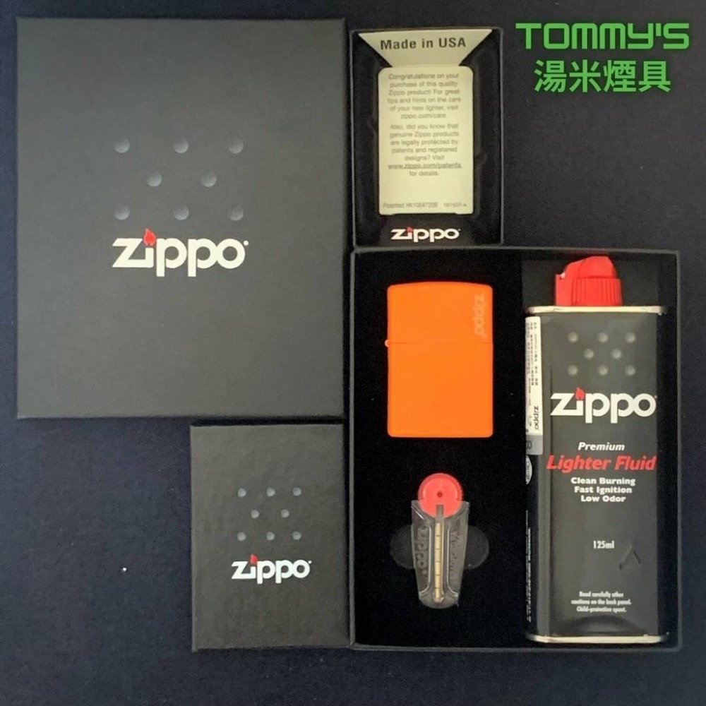 『實體店面🏠』正品 美國Zippo 打火機-消光烤漆機殼『橙色』型號231ZL『湯米煙具』-細節圖6