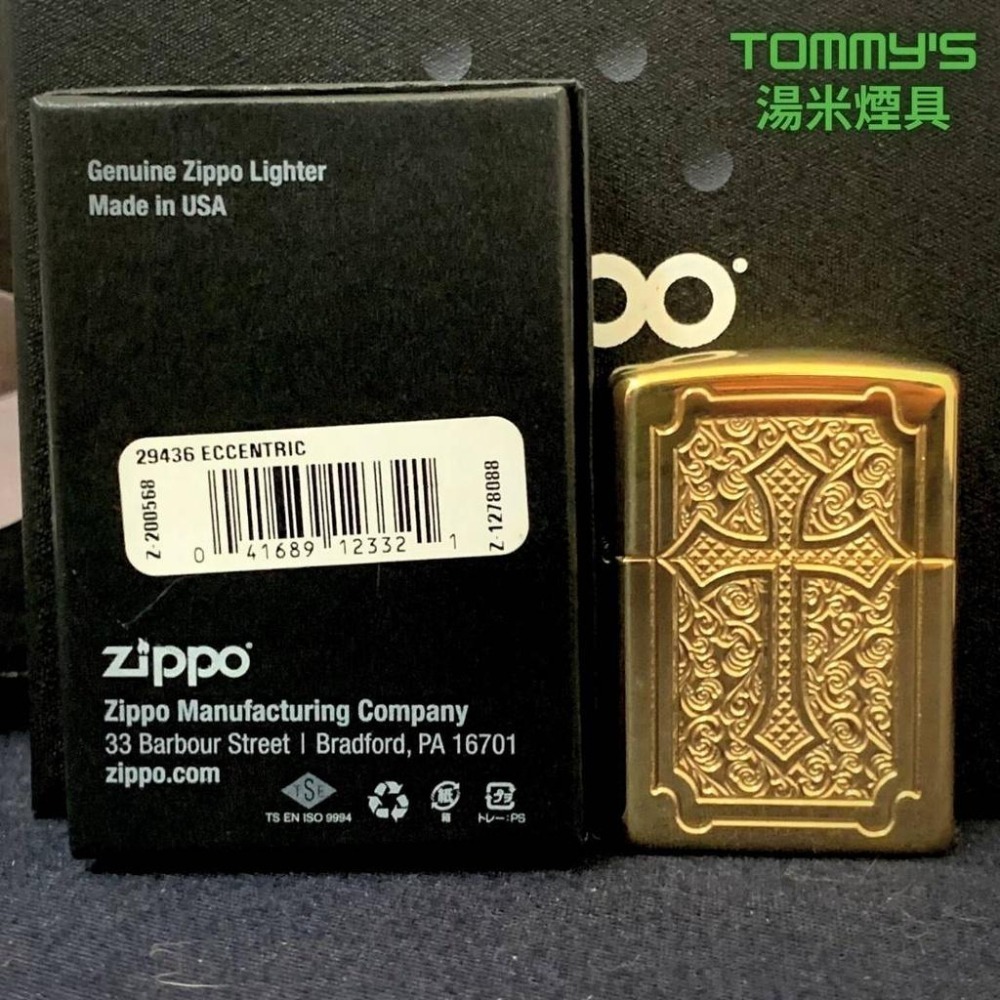 『實體店面🏠』正品 美國Zippo 打火機-ARMOR加厚機殼『蝕刻黃銅十字架』型號29436『湯米煙具』