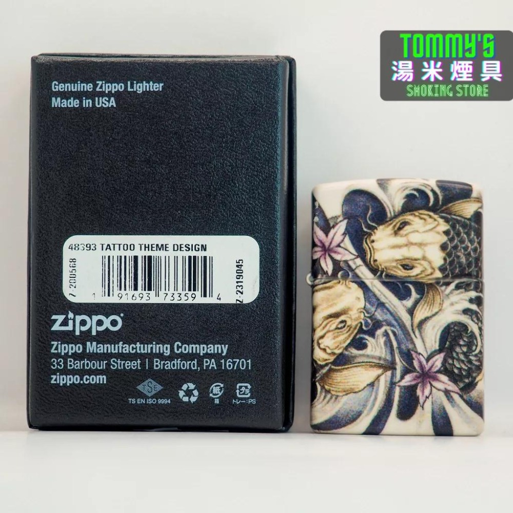 『實體店面🏠』美國 Zippo 打火機『錦鯉魚』540彩色工藝 型號48393『湯米煙具』-細節圖7