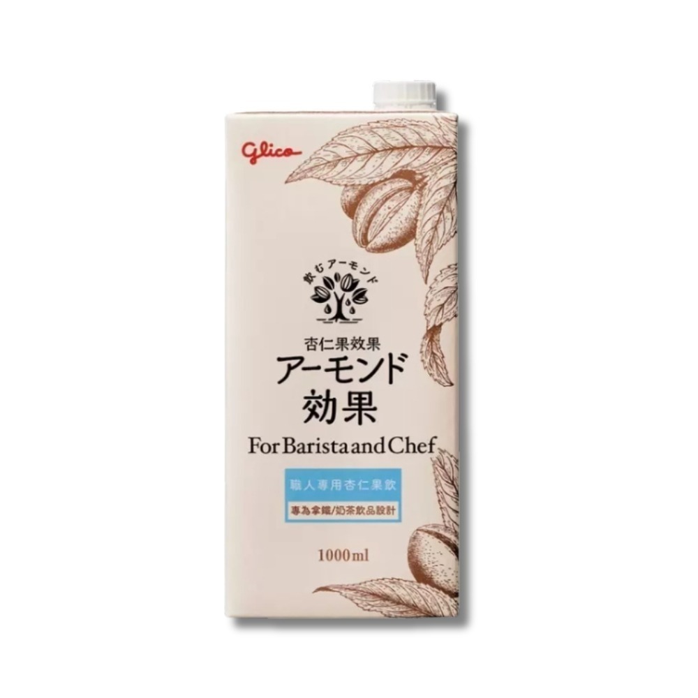 【KKM營養屋】日本 格力高 職人專用杏仁果飲1L 植物奶 杏仁奶 咖啡師杏仁果飲 日本第一-細節圖3