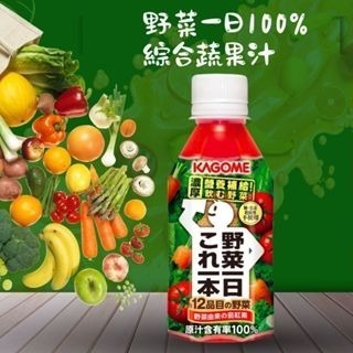 【KKM營養屋】可果美 野菜一日 100%蔬果汁 280mlx24入 蔬果汁 蔬菜汁 可果美 番茄汁-細節圖2