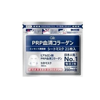 【菇菇飢🍄】韓國 Gik PRP 血清膠原蛋白亮白面膜 350ml (21片/包) 容量升級版-細節圖2