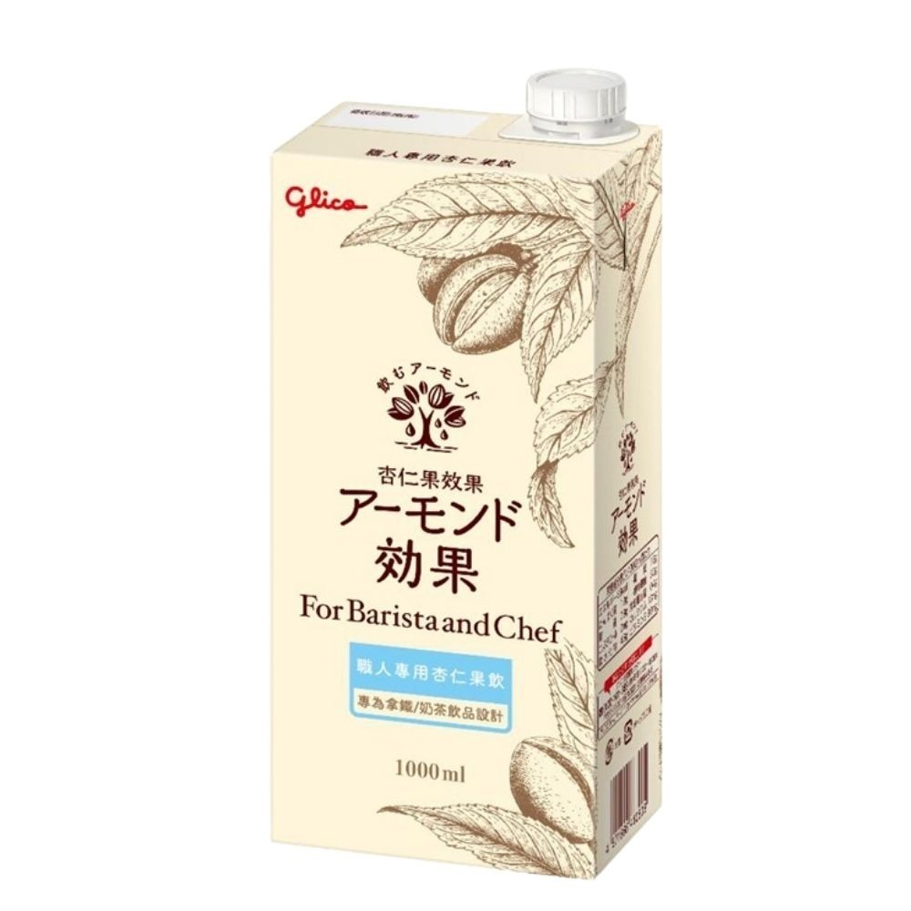 【KKM營養屋】日本 格力高 職人專用杏仁果飲1L  (超取一單限4瓶)植物奶 杏仁奶 咖啡師杏仁果飲 日本第一-細節圖2