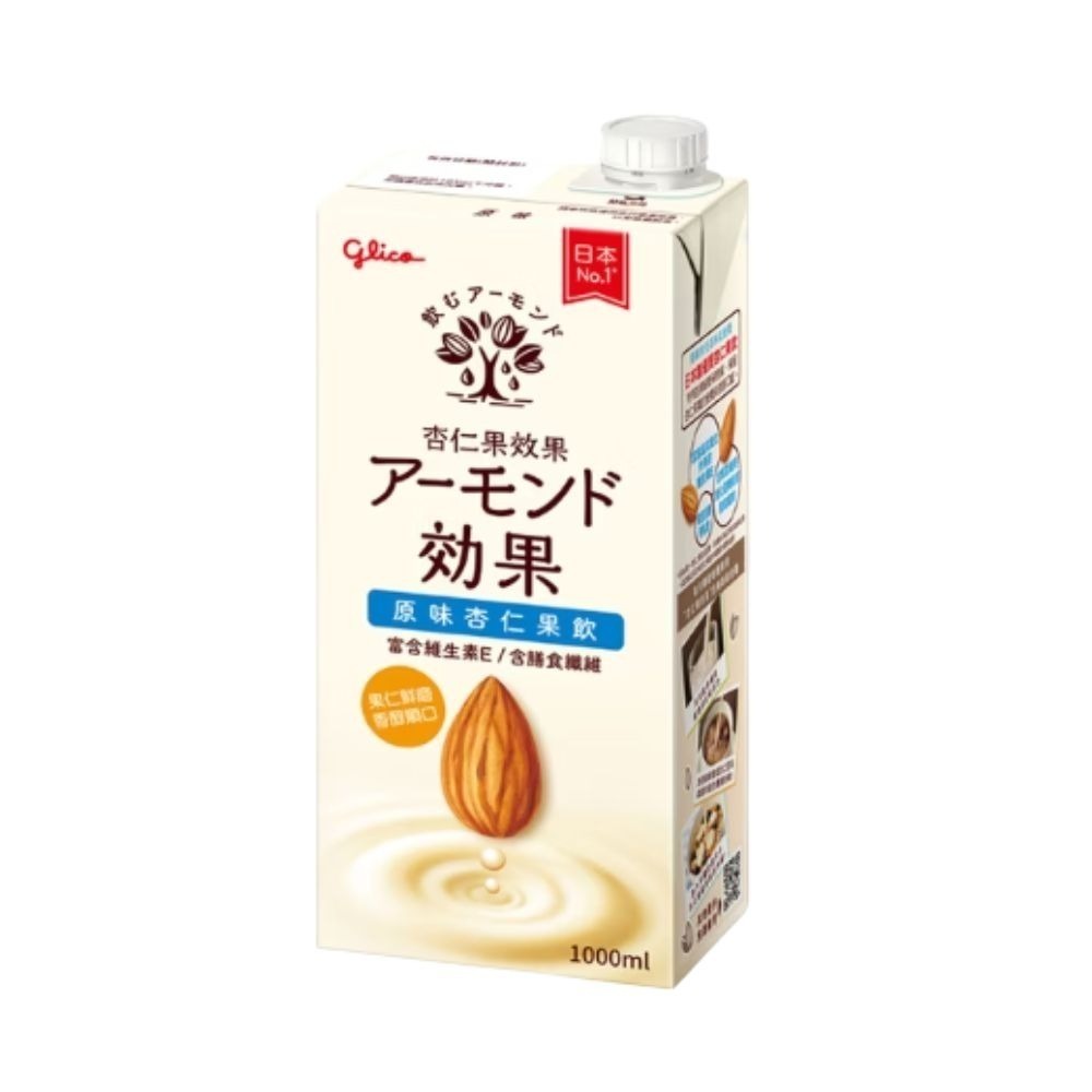 【KKM營養屋】日本 格力高 杏仁果飲 原味/無糖 1000/瓶(超取一單限4瓶) 日本原裝進口 零乳糖-規格圖1