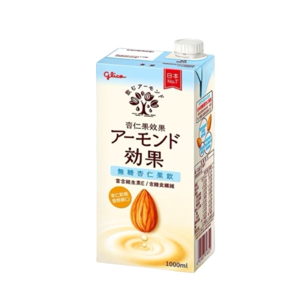 【KKM營養屋】日本 格力高 杏仁果飲 原味/無糖 1000/瓶(超取一單限4瓶) 日本原裝進口 零乳糖-規格圖1