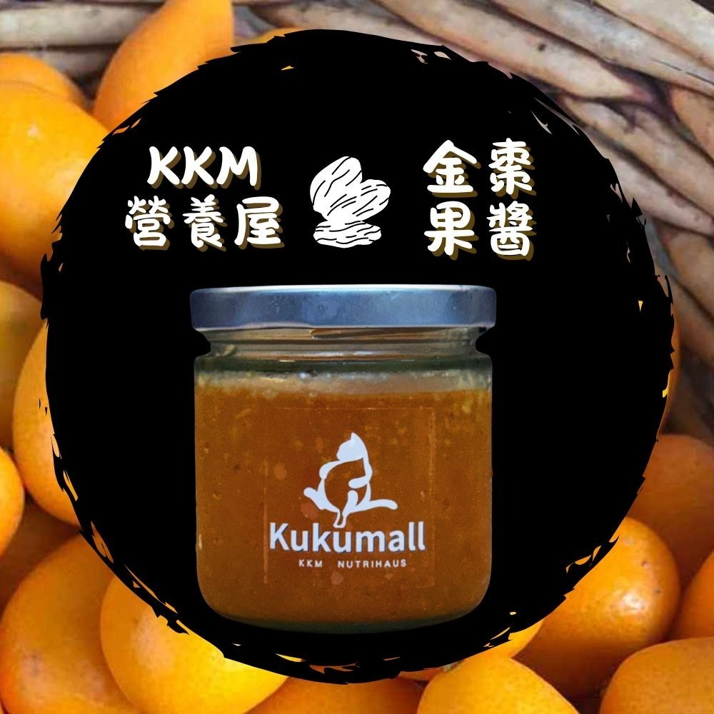 【KKM營養屋】金棗果醬 200g 金棗 金桔 台灣水果 小農 果醬 在地果物 天然零食 抹醬-細節圖3