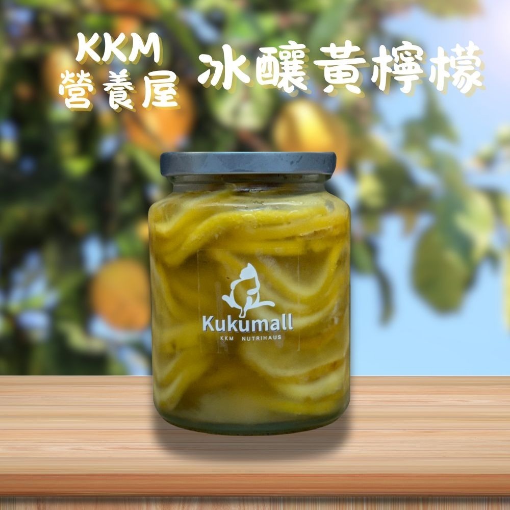 【KKM營養屋】冰釀黃檸檬 500g 檸檬 黃檸檬 台灣水果 小農  在地果物 酸甜爽口 天然零食  冷藏-細節圖2