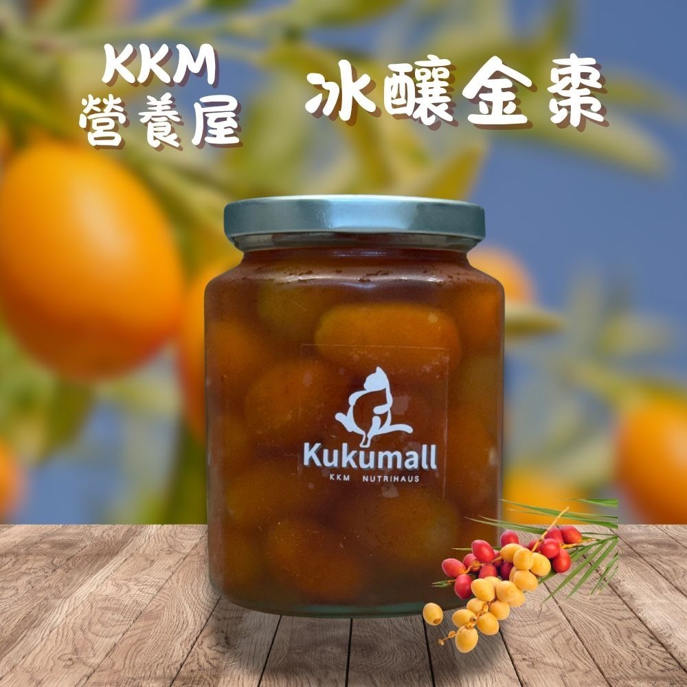 【KKM營養屋】 冰釀金棗 500g 金棗 台灣水果 小農 酸甜交織 在地果物 天然零食 冷藏-細節圖2