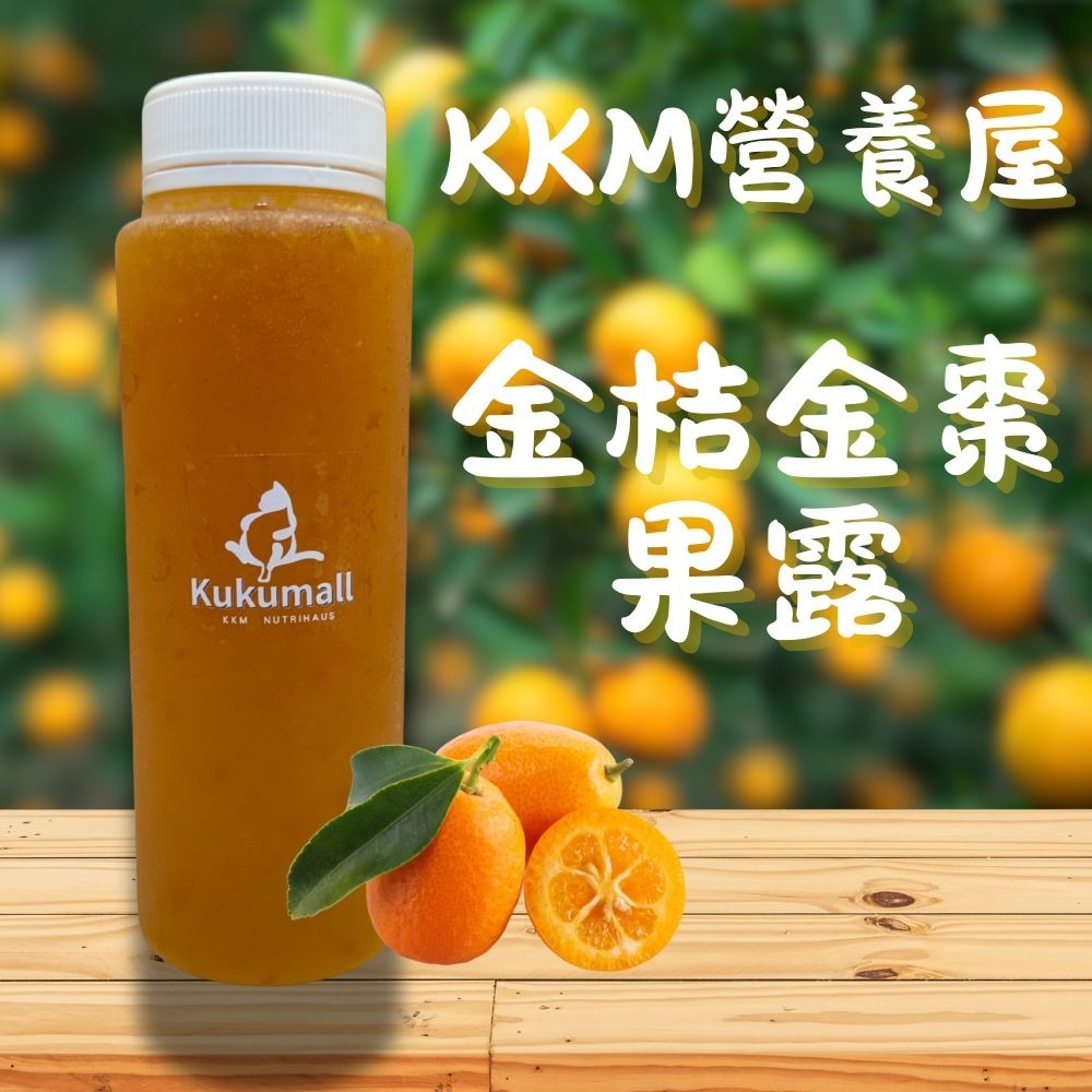 【KKM營養屋】金桔金棗 果露 650g 金棗茶  台灣水果 小農 果漿 在地果物 果露 調飲 氣泡水 金桔-細節圖3