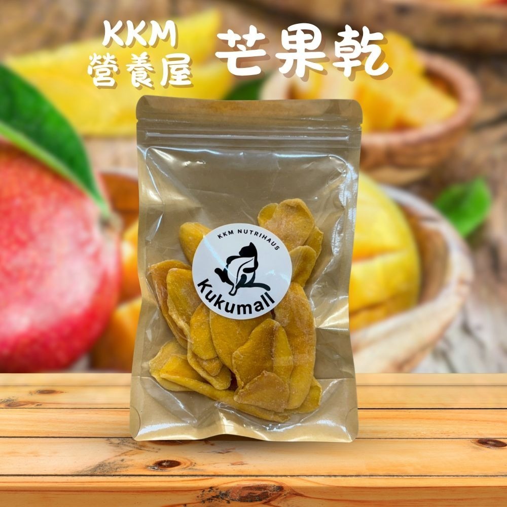 【KKM營養屋】越南 芒果乾 芭樂乾 250g/袋  少糖 零嘴 辦公室零食 芒果 酸酸甜甜 果乾 果脯-細節圖2