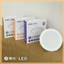 含稅 DANCELIGHT 舞光 LED 崁燈 12/15cm 12/16/18W (黃光/自然光/白光) 全電壓-規格圖7