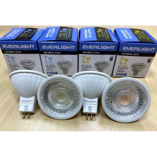 含稅 EVERLIGHT 億光 LED MR16 免安杯燈 7W 投射燈 免變壓器 黃光/自然光/白光 全電壓