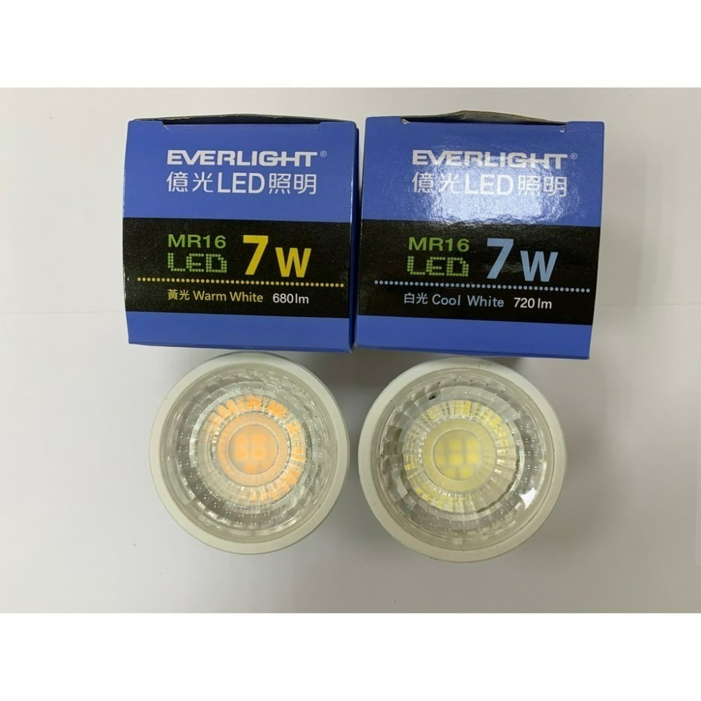 含稅 EVERLIGHT 億光 LED MR16 免安杯燈 7W 投射燈 免變壓器 黃光/自然光/白光 全電壓-細節圖2