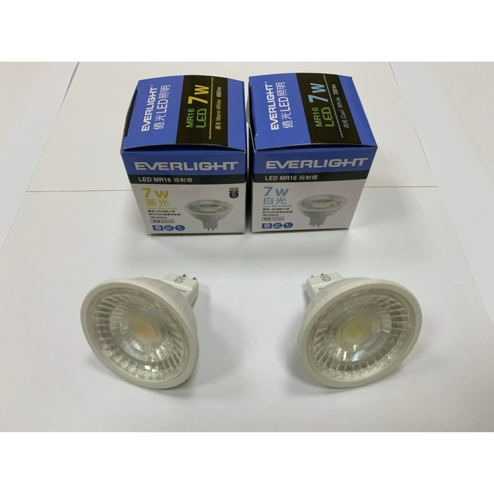 含稅 EVERLIGHT 億光 LED MR16 免安杯燈 7W 投射燈 免變壓器 黃光/自然光/白光 全電壓-細節圖3