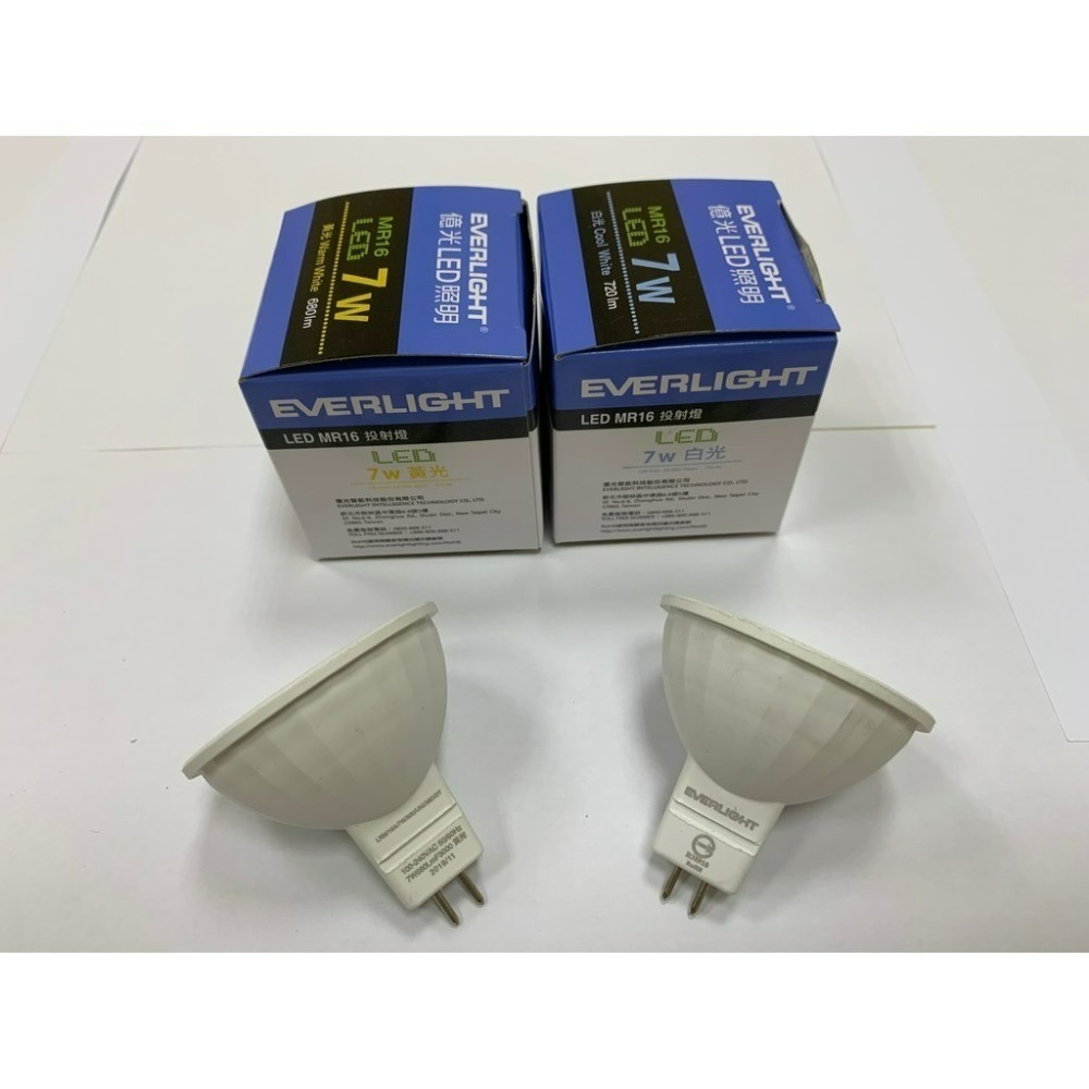 含稅 EVERLIGHT 億光 LED MR16 免安杯燈 7W 投射燈 免變壓器 黃光/自然光/白光 全電壓-細節圖4