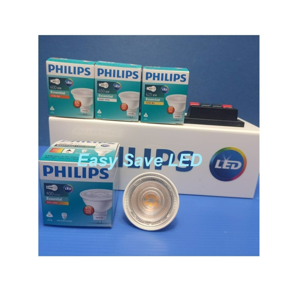 含稅 PHILIPS 飛利浦 LED MR16 免安杯燈 4.5W/6W 免變壓器 (黃光/自然光/白光) 全電壓-細節圖4