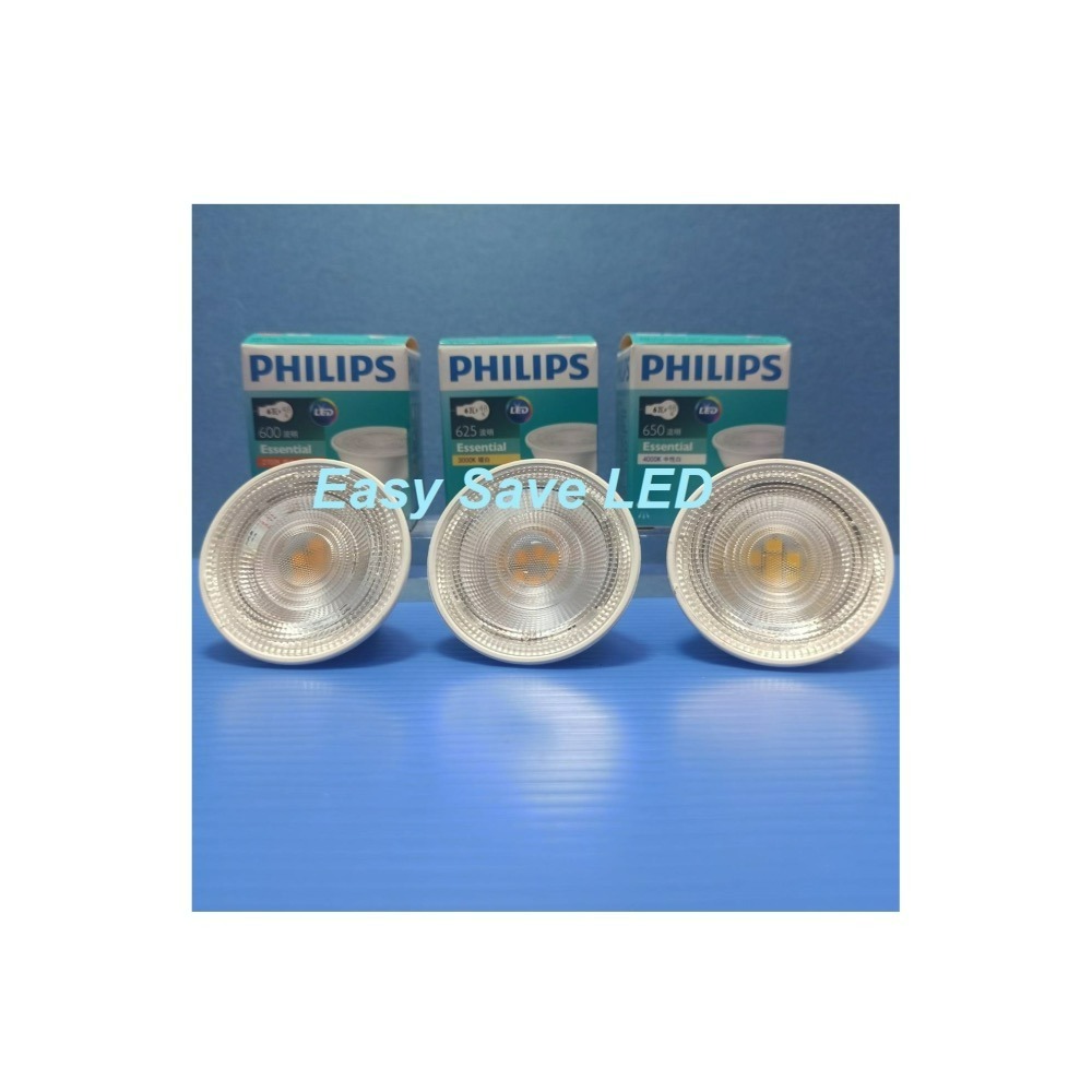 含稅 PHILIPS 飛利浦 LED MR16 免安杯燈 4.5W/6W 免變壓器 (黃光/自然光/白光) 全電壓-細節圖5