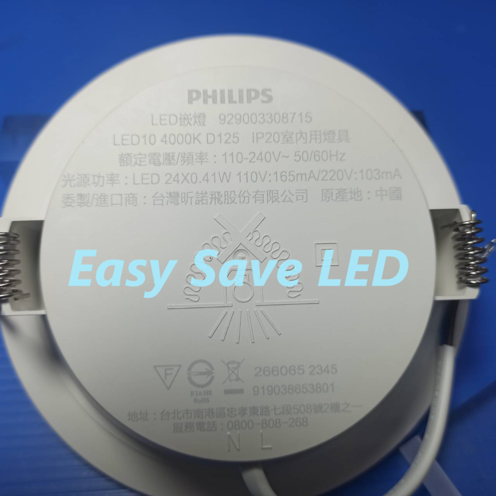 含稅PHILIPS 飛利浦 SGS推薦 DN032B 崁燈 9/12.5/15/17.5/20cm 黃光/自然光/白光-細節圖5