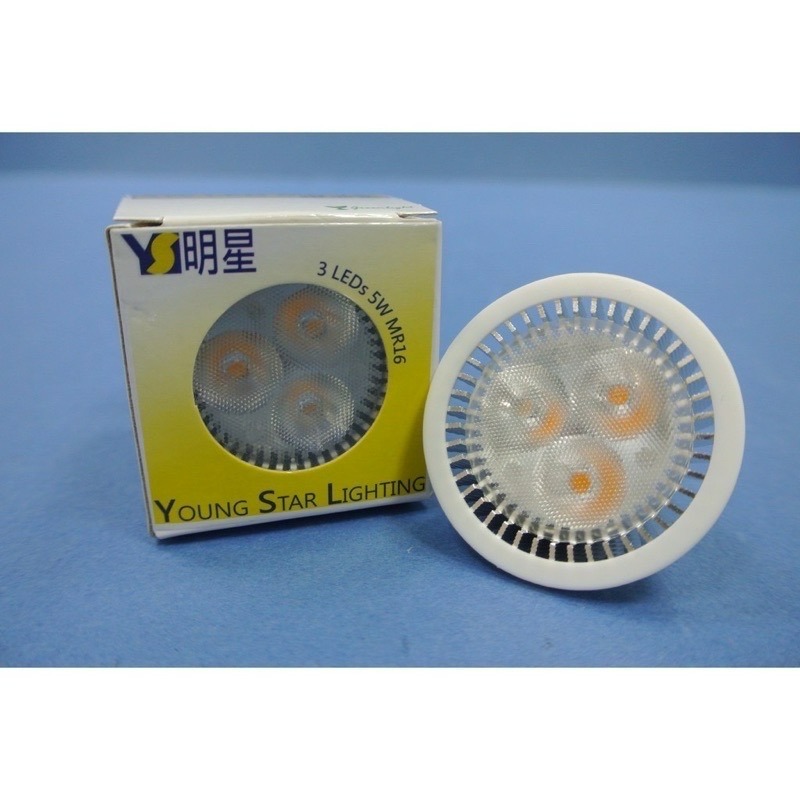 含稅 YSL 明星 LED 台灣製造 高效 MR16 投射燈 杯燈 5W/6W 25D/40D (黃光/白光) 12V-細節圖6
