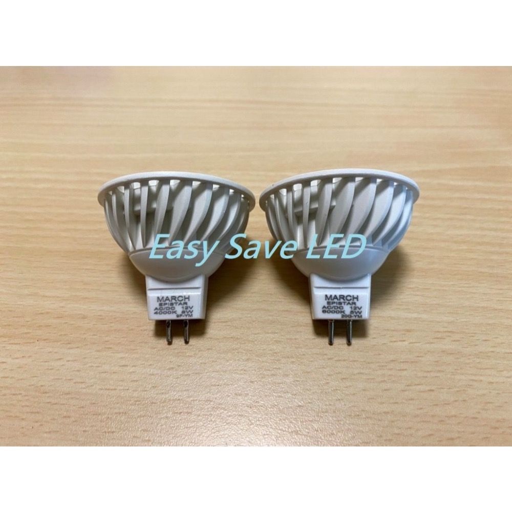 含稅 MARCH LED MR16 杯燈 投射燈 台灣晶元晶片 5W/7W (黃光/自然光/白光) AC/DC 12V-細節圖3