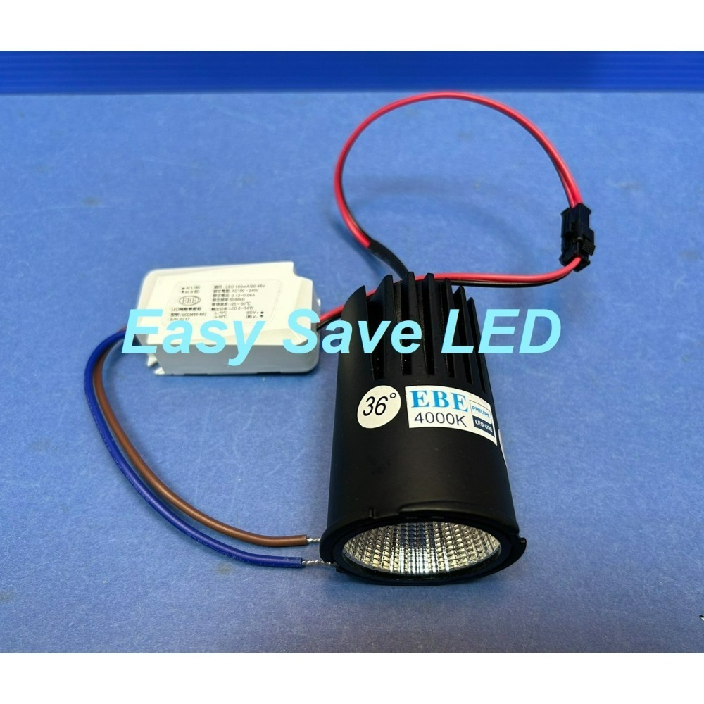 含稅 EBE MR16 燈具 崁入式系列 開孔7cm/7.5cm/8cm/8.2cm/8.5cm 空台 不含燈源-細節圖9