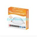 含稅 DANCELIGHT 舞光 LED IP66 防水崁燈 15cm 16W (6000K白光) 全電壓-規格圖4