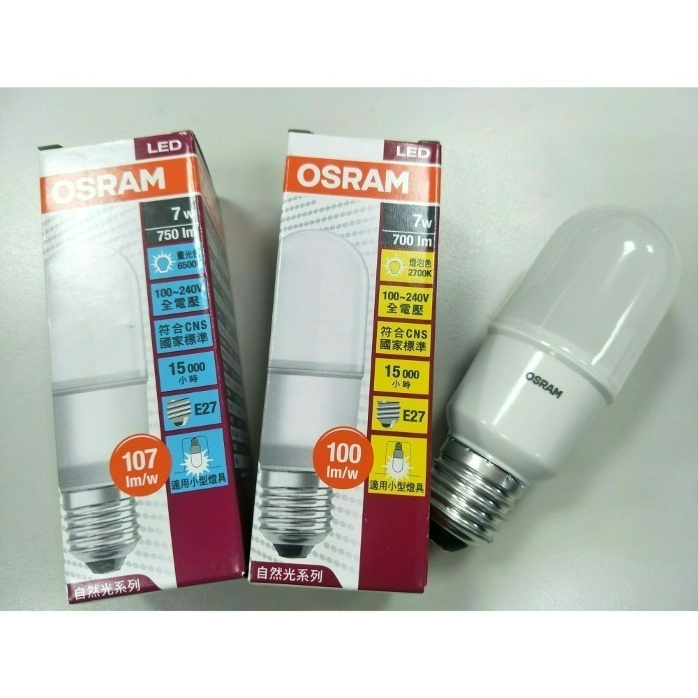 含稅 OSRAM 歐司朗 LED E27 7W/10W/12W E14 7W 小晶靈燈泡 (黃光/自然光/白光)全電壓-細節圖2