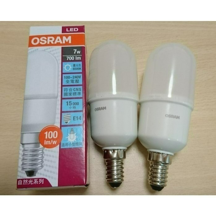 含稅 OSRAM 歐司朗 LED E27 7W/10W/12W E14 7W 小晶靈燈泡 (黃光/自然光/白光)全電壓-細節圖5