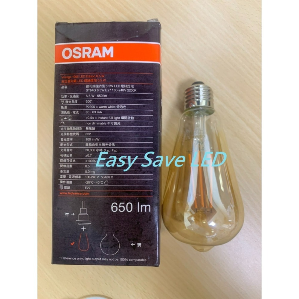 含稅 OSRAM歐司朗 燈絲燈 E14 4.5W 3000K拉尾蠟燭燈/ E27 6.5W 2200K ST64 全電壓-細節圖6