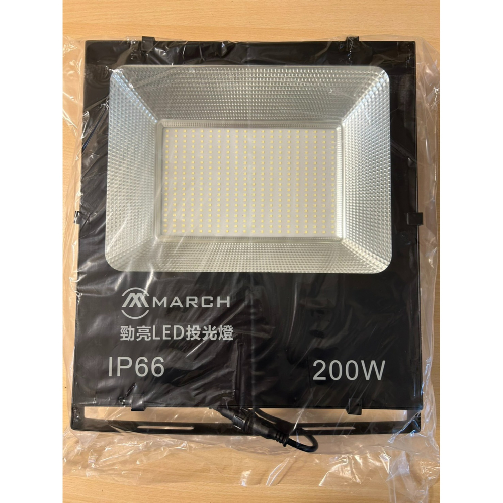 含稅 MARCH LED IP66 勁亮 戶外投光燈 10W/20W/30W/50W/100W/150W/200W全電壓-細節圖8