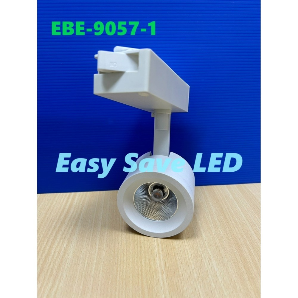 含稅 EBE LED Ra90高演色性 質感軌道燈 飛利浦COB 12W (黃光/自然光/柔白光) 全電壓-細節圖6
