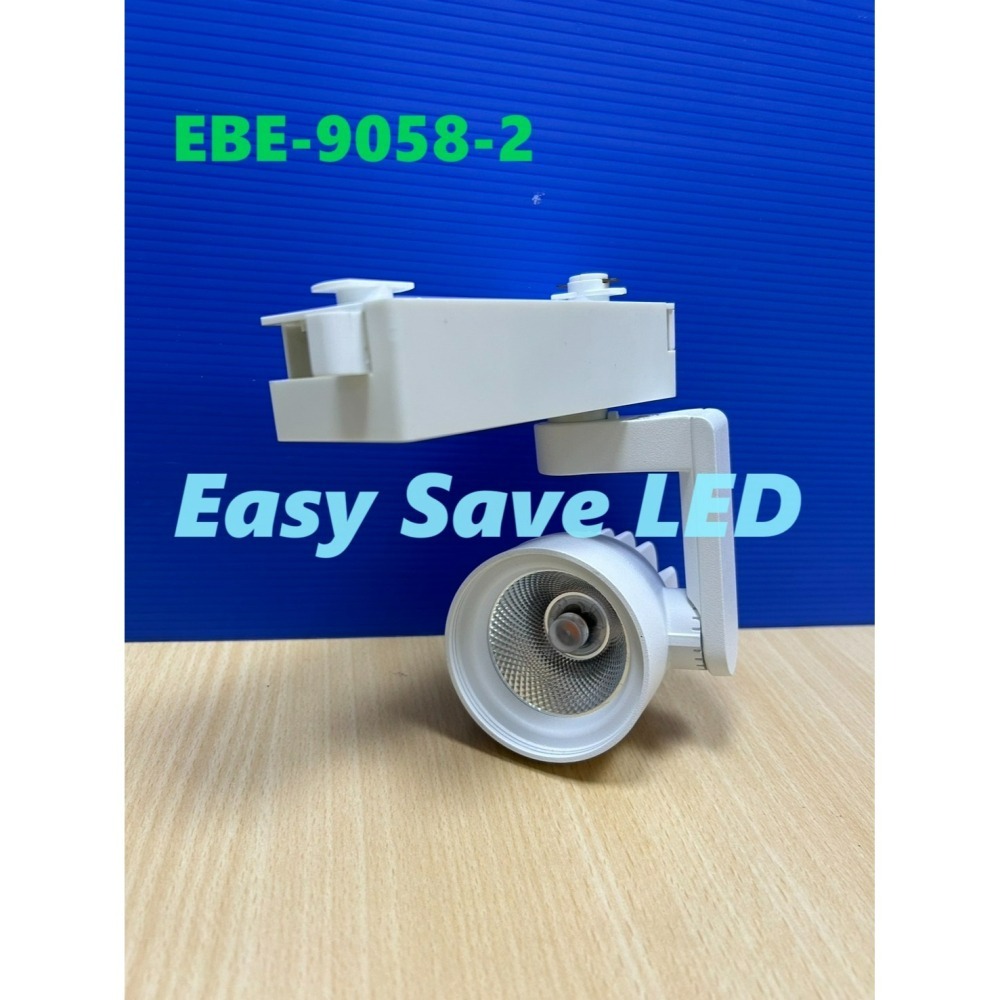 含稅 EBE LED Ra90高演色性 質感軌道燈 飛利浦COB 12W (黃光/自然光/柔白光) 全電壓-細節圖7