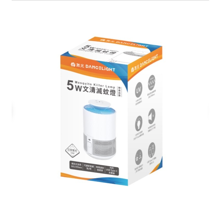 含稅 DANCELIGHT 舞光 文清滅蚊燈 5W 日夜模式光感應 兩段波長 智能誘蚊 USB TypeC 充電線-細節圖4
