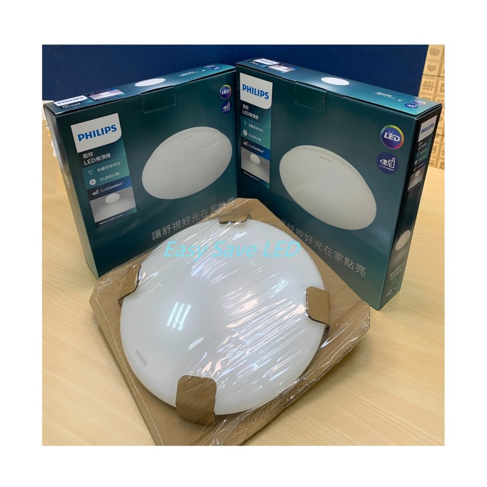含稅 PHILIPS 飛利浦 LED CL200 若欣 吸頂燈 10W/17W (2700K/6500K) 全電壓-細節圖2