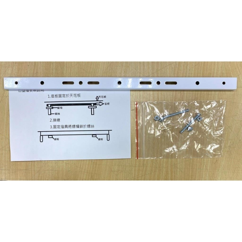 含稅 PHILIPS 飛利浦 LED 山型燈具4呎 TMS288 單管/雙管 (黃光/自然光/白光/空台)全電壓-細節圖4