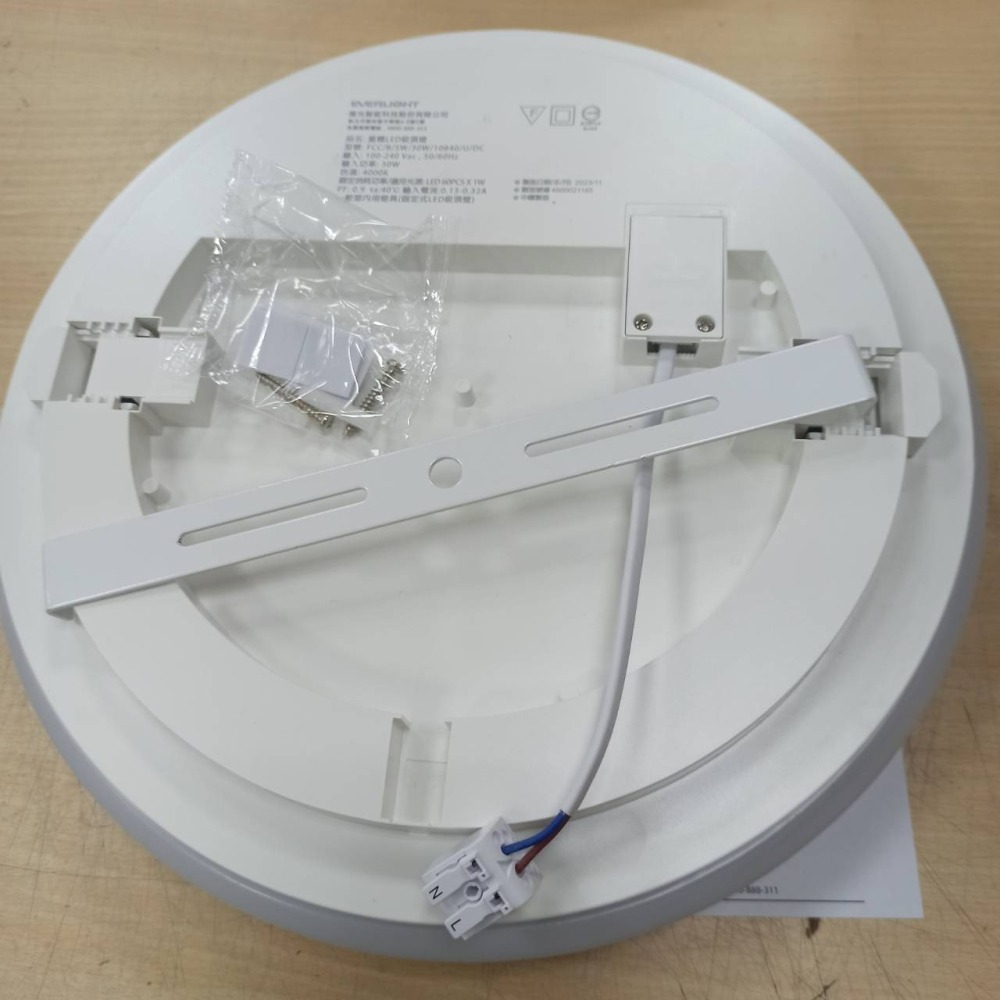 含稅 EVERLIGHT 億光 LED 星晴 30W/50W 單色版 吸頂燈 (自然光/白光) 全電壓-細節圖7