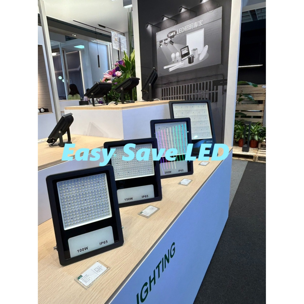 含稅 KAOS LED IP66 台灣製造 戶外投光燈 100W/150W/200W/400W 白光 全電壓-細節圖2